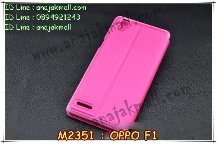 เคส OPPO f1,รับพิมพ์ลายเคส OPPO f1,เคสหนัง OPPO f1,เคสไดอารี่ OPPO f1,เคสพิมพ์ลาย OPPO f1,สั่งสกรีนเคส OPPO f1,เคสฝาพับ OPPO f1,เคสซิลิโคนฟิล์มสี OPPO f1,เคสสกรีนลาย OPPO f1,เคสยาง OPPO f1,เคสซิลิโคนพิมพ์ลาย OPPO f1,สั่งทำการ์ตูนเคสออปโป f1,เคสแข็งพิมพ์ลาย OPPO f1,เคสบั้มเปอร์ OPPO f1,เคสประกอบ OPPO f1,ซองหนัง OPPO f1,เคสลาย 3D oppo f1,ซองหนังออปโป f1,เคสหนังการ์ตูนออปโป f1,เคสอลูมิเนียมออปโป f1,เคสหนังฝาพับ oppo f1,เคสนิ่มสกรีนลาย OPPO f1,เคสแข็ง 3 มิติ oppo f1,กรอบ oppo f1,ซองหนังลายการ์ตูน OPPO f1,เคสปั้มเปอร์ OPPO f1,เคสประกบ OPPO f1,เคสสกรีน 3 มิติ oppo f1,เคสลาย 3D oppo f1,เคสประกบปั้มเปอร์ OPPO f1,กรอบบัมเปอร์เคสออปโป f1,บัมเปอร์อลูมิเนียมออปโป f1,เคสกรอบบัมเปอร์ออปโป f1,เคสบัมเปอร์สกรีนลาย OPPO f1,เคสแต่งเพชรคริสตัลออปโป f1,สั่งพิมพ์เคสลายการ์ตูน OPPO f1,เคสตัวการ์ตูน OPPO f1,เคสฝาพับประดับ OPPO f1,เคสหนังประดับ OPPO f1,เคสฝาพับแต่งเพชร OPPO f1,เคสโลหะขอบอลูมิเนียมออปโป f1,เคสสายสะพาย OPPO f1,เคสคริสตัล OPPO f1,เคสแต่งเพชร OPPO f1,เคสแต่งคริสตัล OPPO f1,เคสแข็งแต่งเพชร OPPO f1,เคสขวดน้ำหอม OPPO f1,กรอบโลหะ OPPO f1,เคสขอบอลูมิเนียม OPPO f1,เคสหูกระต่าย OPPO f1,เคสห้อยคอ OPPO f1